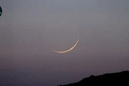 Rajab Moon Sighted in Pakistan, Islamic Month Begins