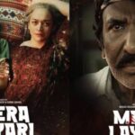 Sindh Government Unveils ‘Mera Lyari’ Film to Counter India’s Propaganda Movie ‘Dhurandhar’