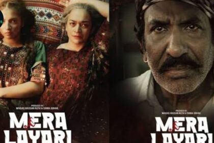 Sindh Government Unveils ‘Mera Lyari’ Film to Counter India’s Propaganda Movie ‘Dhurandhar’
