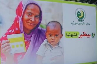 Benazir Nashonuma Programme Gets Real-Time Tracking Dashboard