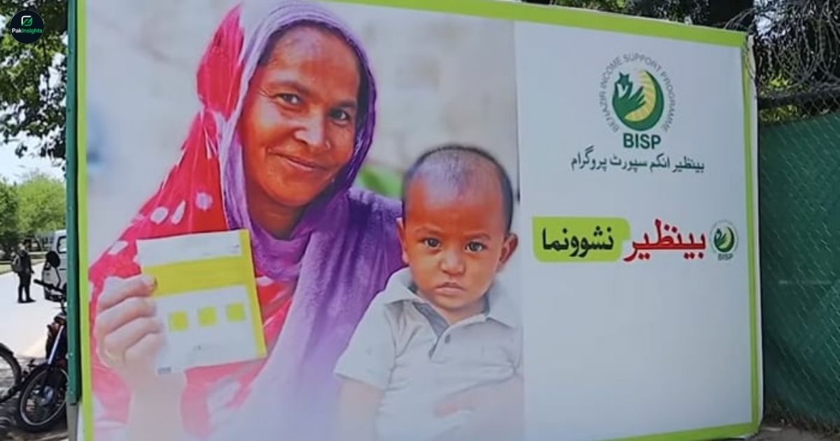 Benazir Nashonuma Programme Gets Real-Time Tracking Dashboard