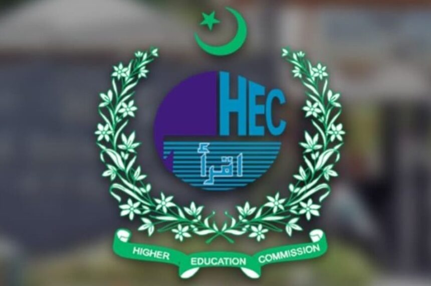 New HEC Program Brings International Professors to Pakistani Uni