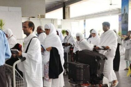 Hajj 2026 Preparations Underway: Ministry Confirms Arrangements