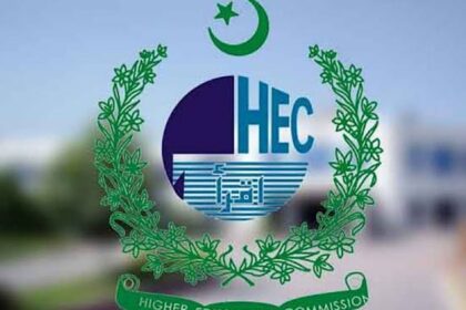 HEC Opens 2026 Registrations for Higher Education Aptitude Test