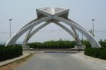 2026 Quaid-i-Azam University Degree Collection for Students