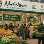 Punjab to Open New Sahulat Bazaars in 27 Cities Soon