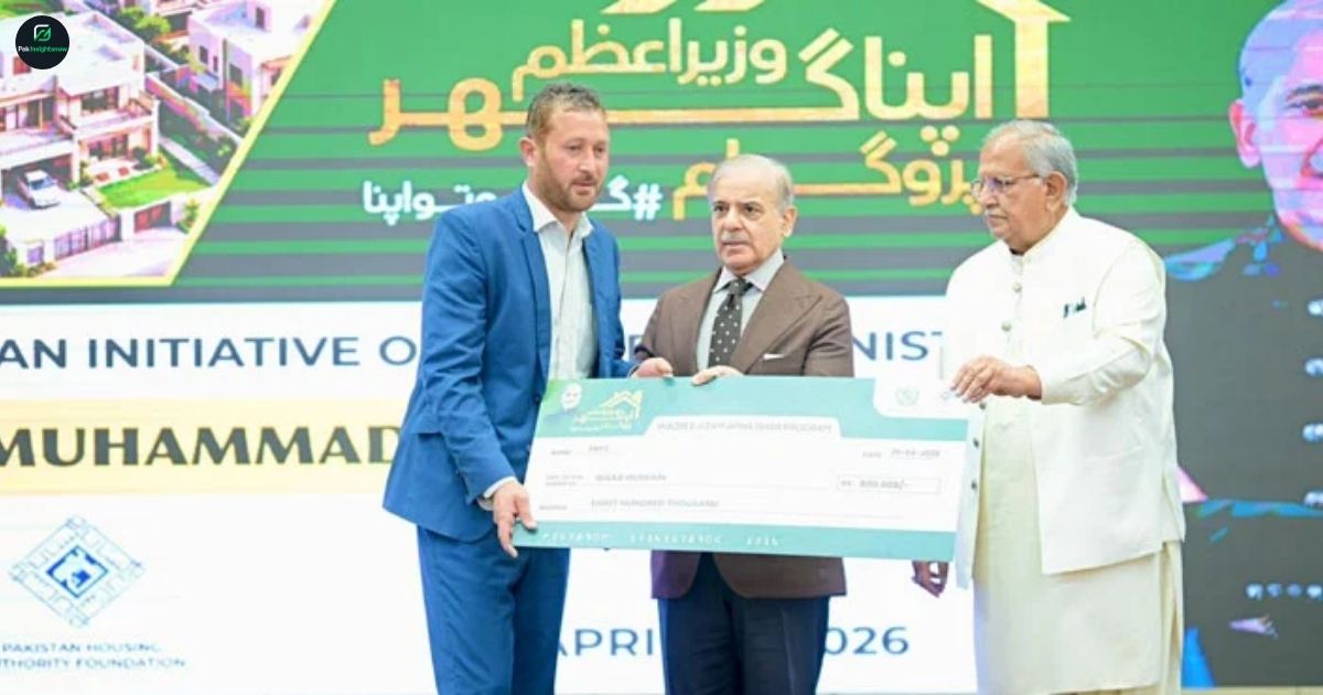 Apna Ghar Program: New Citizen Facilities Announced in Pakistan